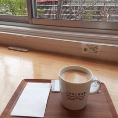 カフェ☕友、趣味友