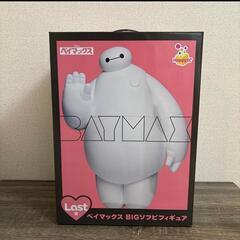 ハッピーくじ　ベイマックス　ラストワン　フィギュア