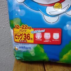 マミーポコパンツビッグ　12　の画像
