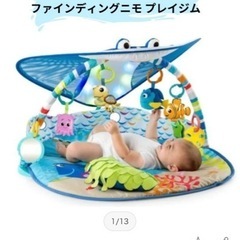 ニモ　プレイマット