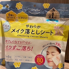 ソフティモ  メイク落としシート