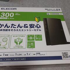 未使用・ELECOM 無線LANルーター WRC-300FESK...