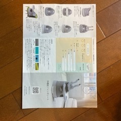 SMORbi  ベビーチェアの画像
