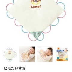 combiのおもちゃの画像
