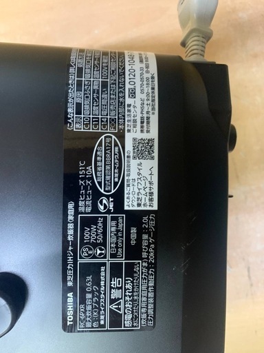 ✅TOSHIBA 真空圧力IHジャー炊飯器✅ ✅RC-6PXR✅