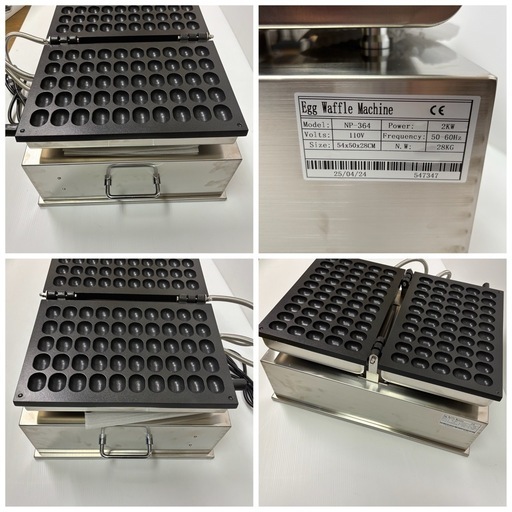 691 未使用 Egg Waffle Machine ベビーカステラ エッグワッフル