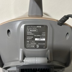 SHARP ふとん掃除機　EC-HX150の画像
