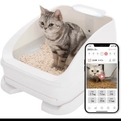 Toletta トレッタ　猫スマートトイレ