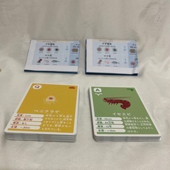 おかしな学校　おっとっトランプの画像