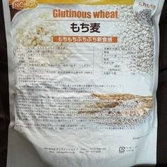 もち麦