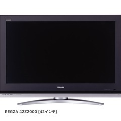 液晶TV42型