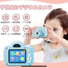 【定価2,880円】キッズカメラ 知育ゲームもできます！子供用 2000万画素 1080p録画 スマホ転送可能 日本語説明書 知育玩具 