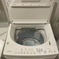TOSHIBA 洗濯機　8kg　
