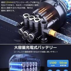 高圧洗浄機 コードレス 充電式 ARZER 充電式ハイウォッシャー バッテリーの画像