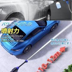 高圧洗浄機 コードレス 充電式 ARZER 充電式ハイウォッシャー バッテリーの画像