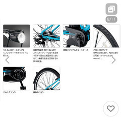 ●パナソニック電動アシスト自転車深緑の画像