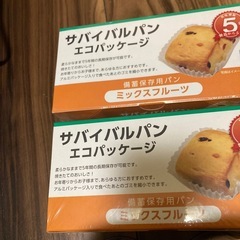 非常食の画像