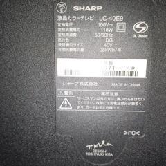 【終了】SHARP AQUOS 40型の画像