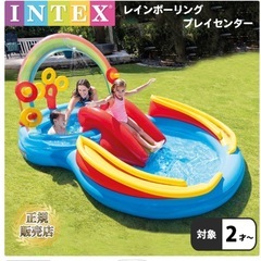 インテックス　プール　滑り台