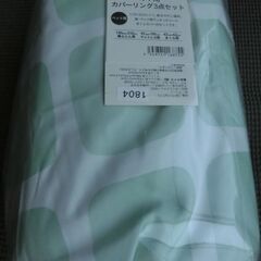 新品　掛け布団用、マットレス用シーツの画像