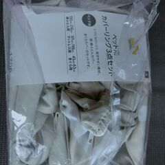 新品　掛け布団用、マットレス用シーツの画像