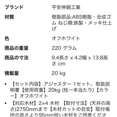 本棚、CDラック　2×4で作成　薄型の画像