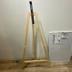 イーゼル