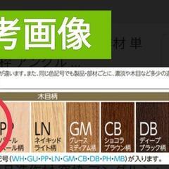 EIDAI 永大産業 造作材 単品造作材 窓枠 アングルシャクリなし 厚み20mm 幅155mm 長さ2500mm 固定枠タイプ DIY 床材 リフォーム　2枚の画像