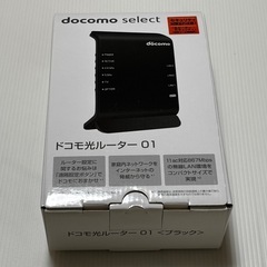 【美品】docomo ドコモ光ルーター 01 の画像