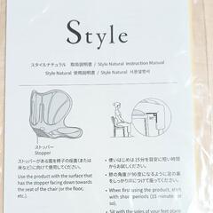 Style Natural スタイルナチュラル 骨盤サポートチェアMTGの画像