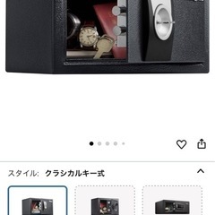 金庫