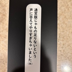 スーパーゴリラのひとつかみの画像