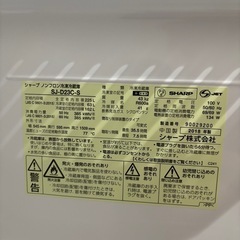 【取引先決定】シャープ　冷蔵庫の画像
