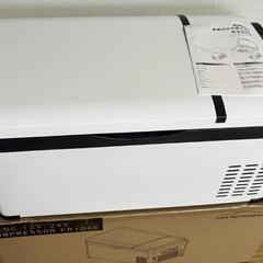 【新品未使用】冷蔵急速冷凍庫19L(車載家庭両用)まもなく完全終...