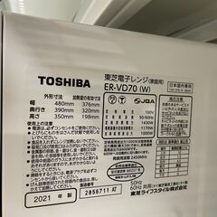 【新入荷情報!!】オーブンレンジ　東芝　ER-VD70　2021　J-250598の画像