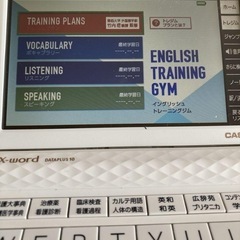 看護学生さん用　医学書院　電子辞書の画像