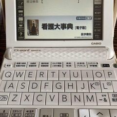 看護学生さん用　医学書院　電子辞書の画像