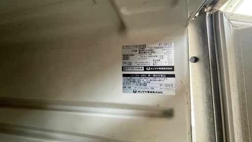 ホシザキテーブル形冷凍冷蔵庫 RFT -150PNE