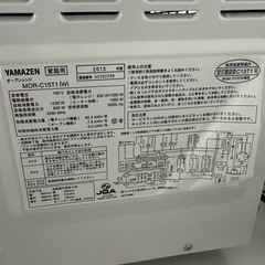 白い電子レンジ‼︎の画像