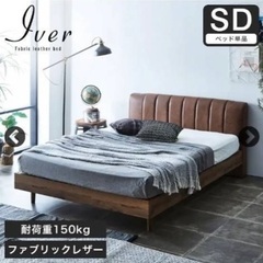 【美品】【7ヶ月のみの使用✨】【クッションヘッド付◎】おしゃれ茶...
