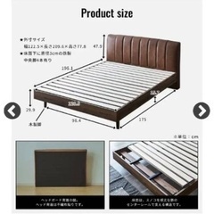 【美品】【7ヶ月のみの使用✨】【クッションヘッド付◎】おしゃれ茶レザー すのこ セミダブルベッドの画像