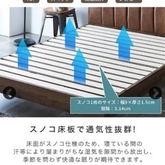 【美品】【7ヶ月のみの使用✨】【クッションヘッド付◎】おしゃれ茶レザー すのこ セミダブルベッドの画像