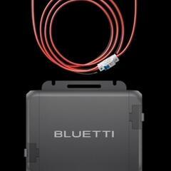 ポータブル電源や走行充電器の取り付け等
