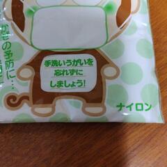 こどもマスクの画像