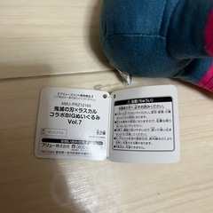 鬼滅の刃×ラスカル「宇髄天元」ぬいぐるみ の画像