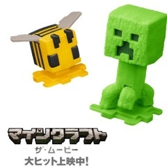 マインクラフトハッピーセット_クリーパー交換希望