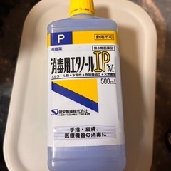 ネイル