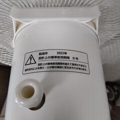 TEKNOS KI-1751(W) 30cm リビングメカ扇風機 2023年製の画像