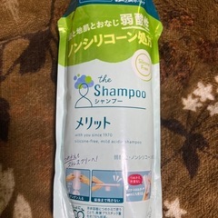 未開封　メリット　シャンプー　つめかえ用　340ml