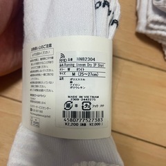THE NORTH FACE ランニングソックス M (25-27cm)の画像